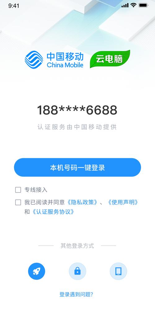 推房神器登录入口在哪？快速登录方法详解