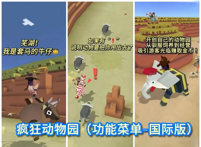 快乐酷跑游戏安卓版：休闲益智，老少皆宜，快乐无限！