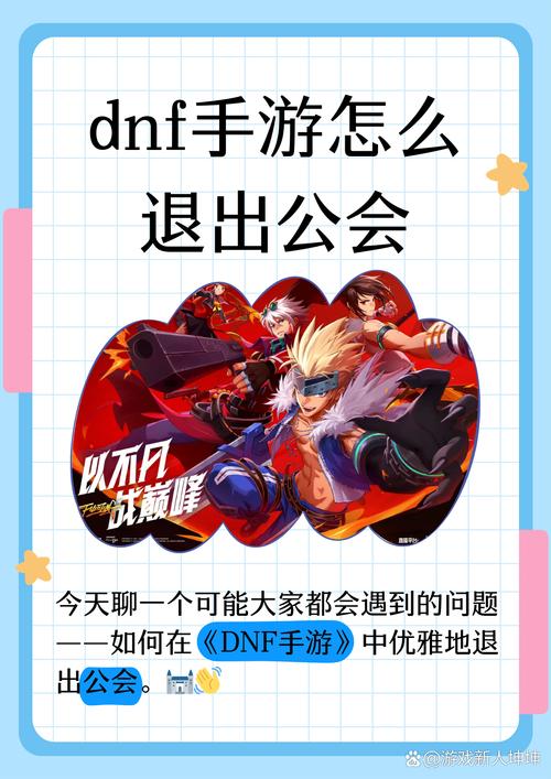 DNF解禁闭怎么办？快速解封账号方法大全