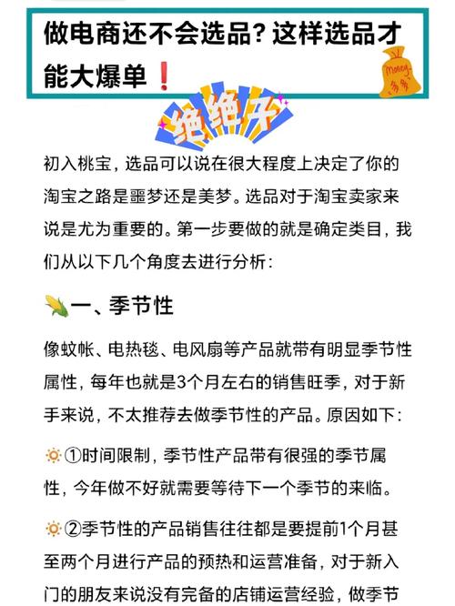 你还在为电商选品烦恼吗？试试癞蛤蟆工具箱