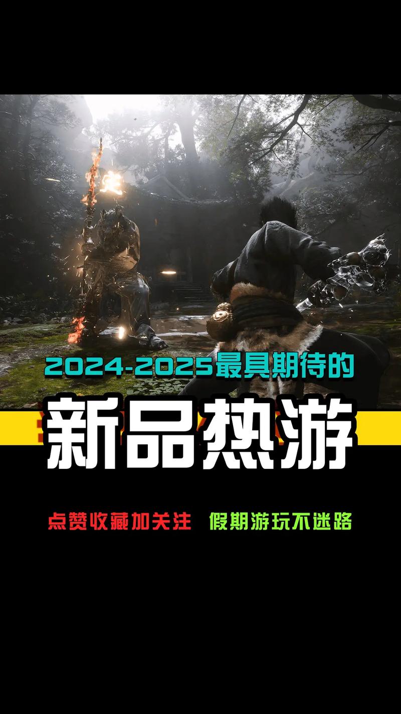2024最火爆的新的网络游戏推荐，你玩过几个？