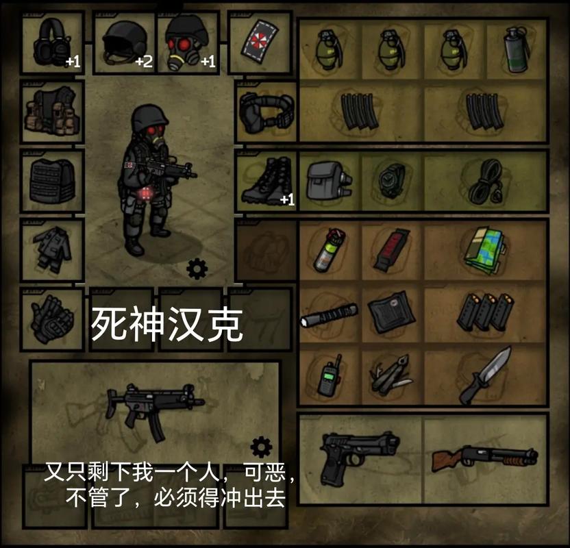 生化危机汉克全解析：从G病毒到佣兵模式的传奇旅程