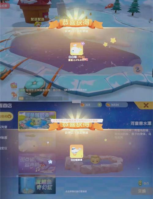 摩尔庄园白白鲸怎么钓？新手钓鱼技巧全攻略