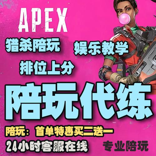 APEX手游出装技巧：轻松提升游戏胜率，快速上分