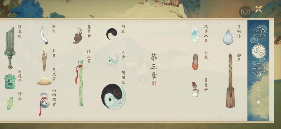 妙笔千山新手攻略：解决游戏难题的实用指南
