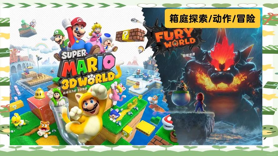 超级玛丽双人版：经典像素风，合作闯关更有趣！