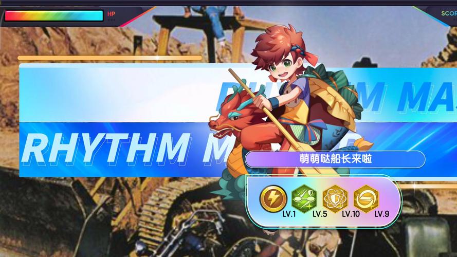 美股达人：节奏感十足的音乐游戏，下载链接在此