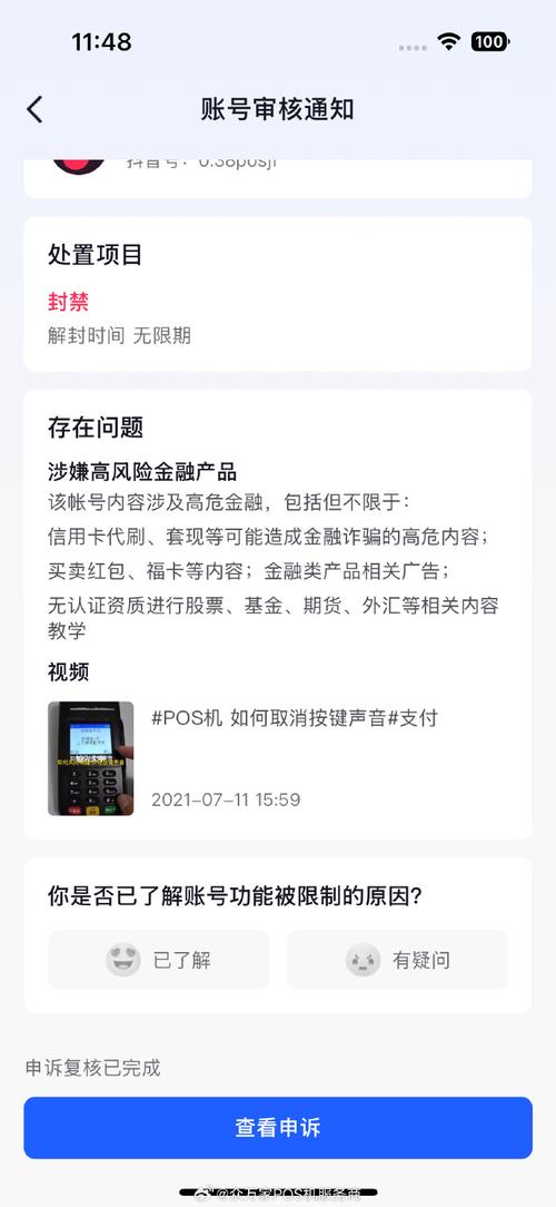 阿里旺旺登录不上是什么原因？教你轻松解决