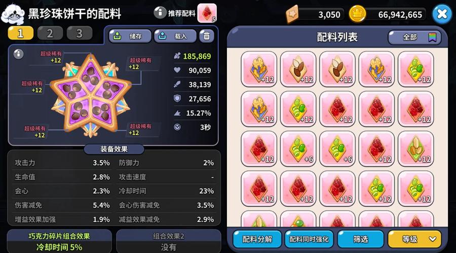 想知道黑珍珠哪里出？各个游戏黑珍珠获取途径