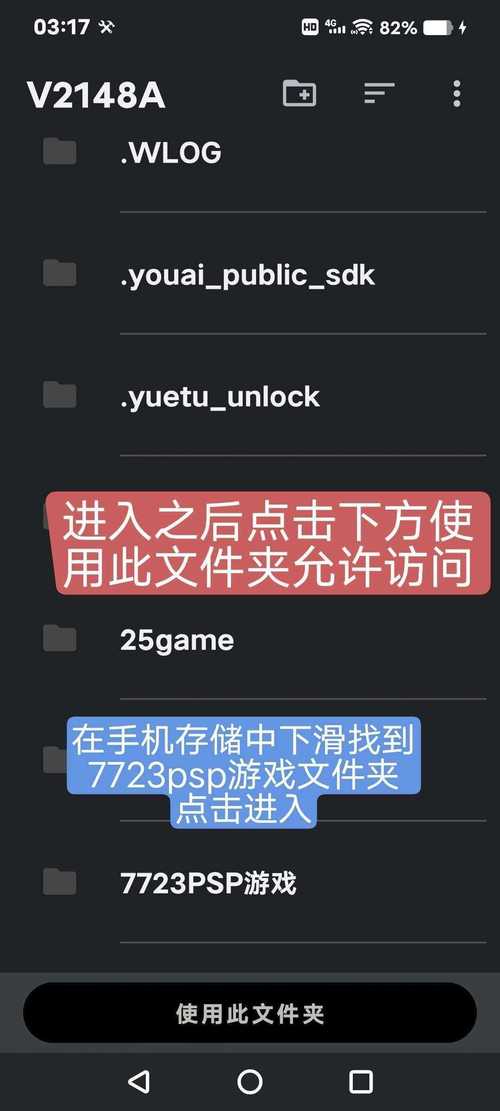 PSP寂静岭起源流程详解：新手也能轻松通关