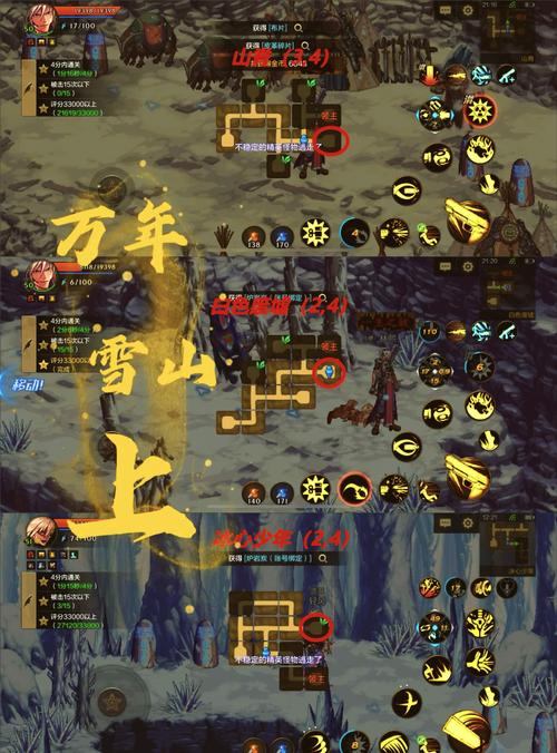 DNF新异界地图全解析：轻松挑战，快速通关技巧