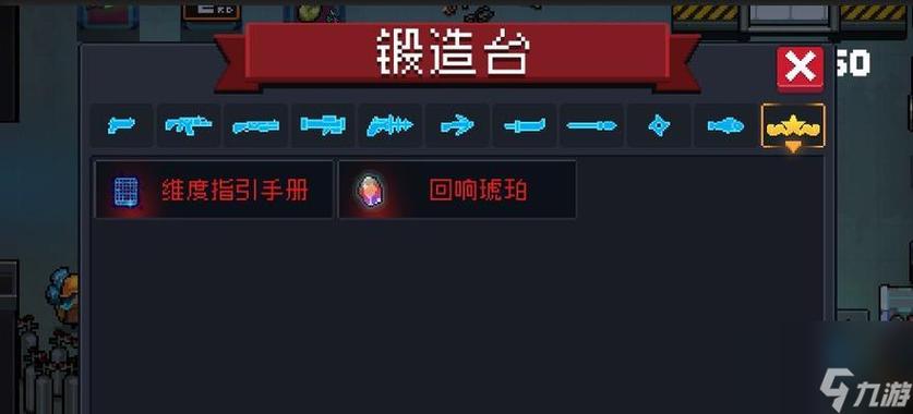 元气骑士警官图鉴：技能、武器及天赋搭配推荐