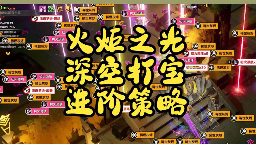 火炬之光联机教程：轻松和朋友一起冒险