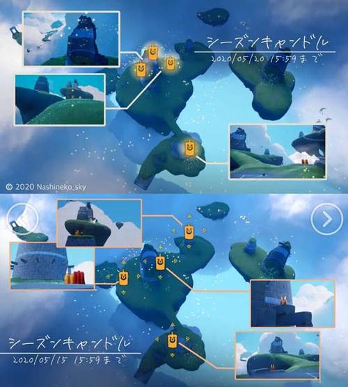 光遇魔法季蓝色光芒位置：霞谷溜冰场湖底