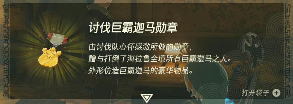 Dotaba玩家必看：技巧攻略与游戏心得分享