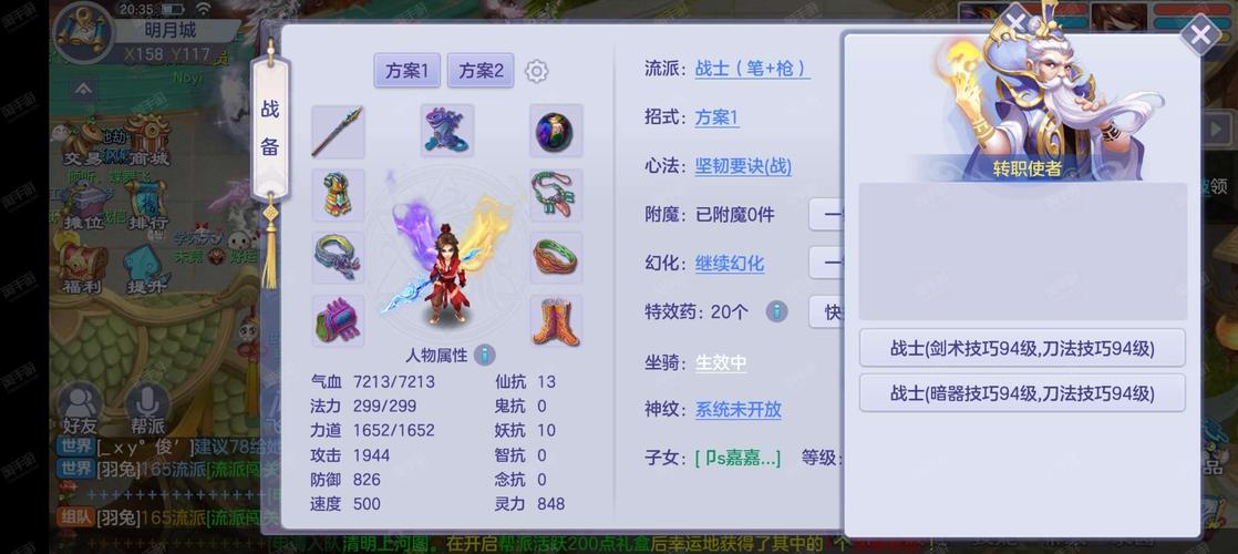 最新梦想世界攻略：助你轻松称霸游戏世界的指南