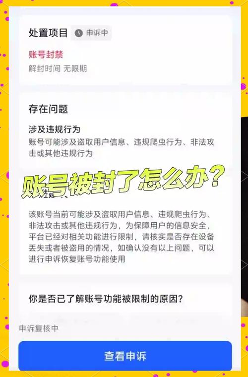 DNF解禁闭怎么办？快速解封账号方法大全