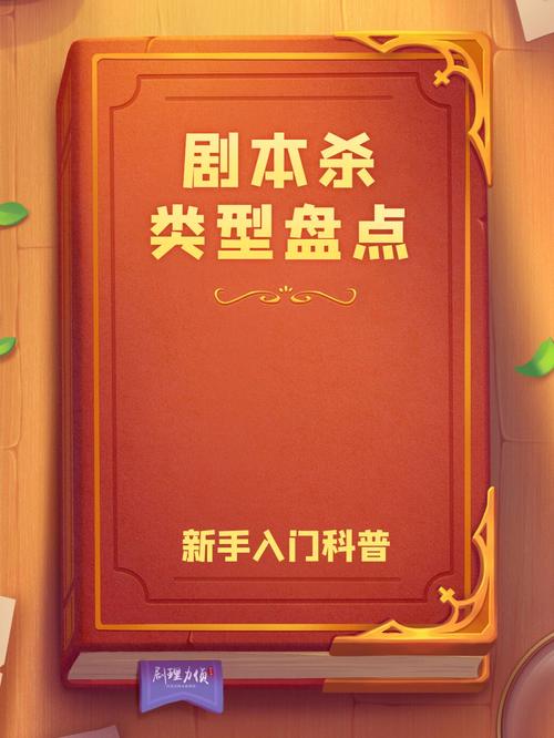 寒冰王座秘籍汇总：新手玩家必备的快速上手指南