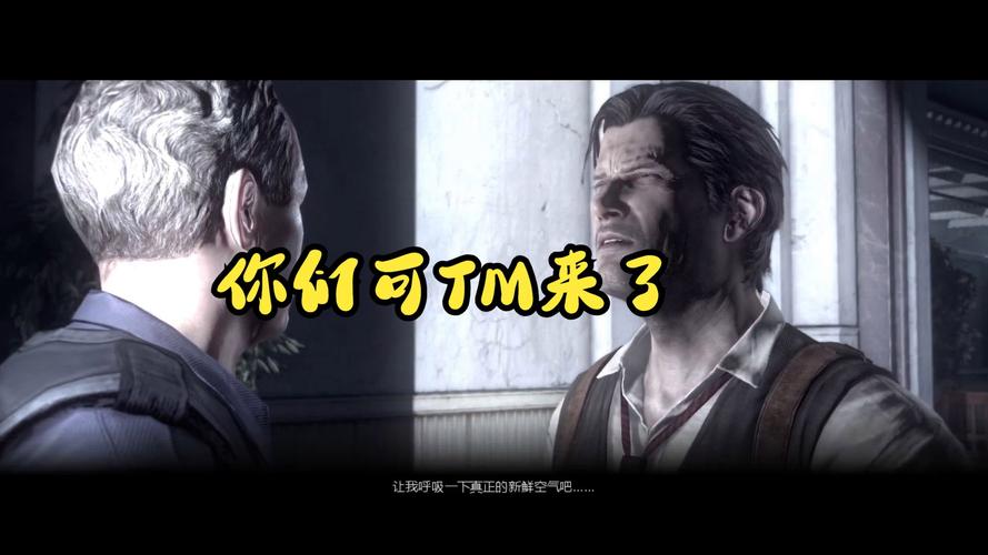 恶灵附身剧情深度解析：解开恐怖背后的真相