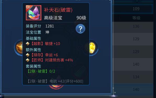 倩女幽魂方士：高爆发远程输出职业深度解析