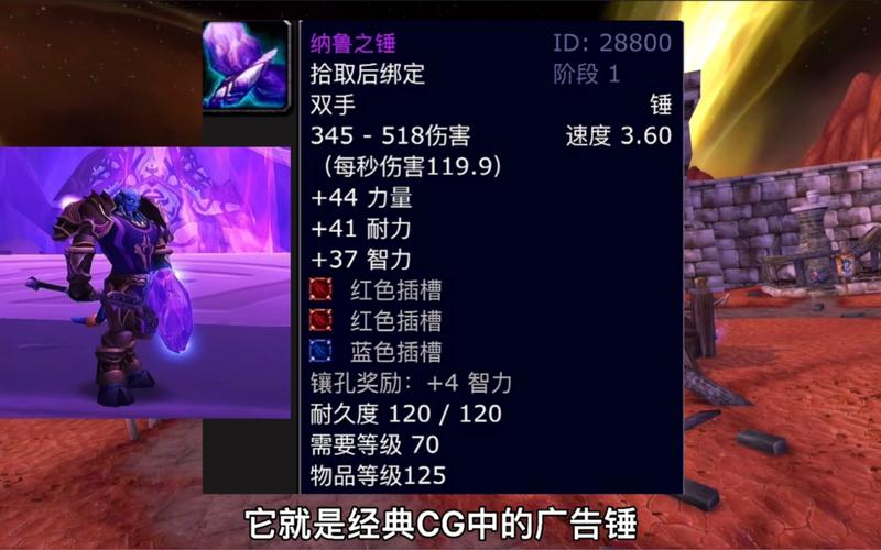 格鲁尔巢穴掉落大全：装备属性及获取方法