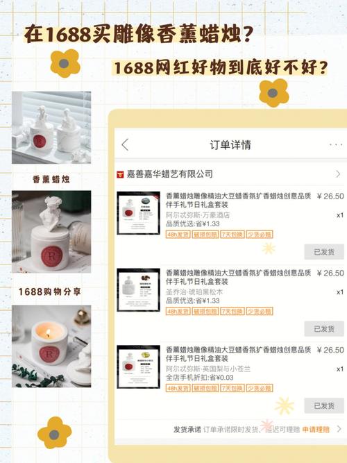 好乐买代金券免费领取，省钱购物好方法！