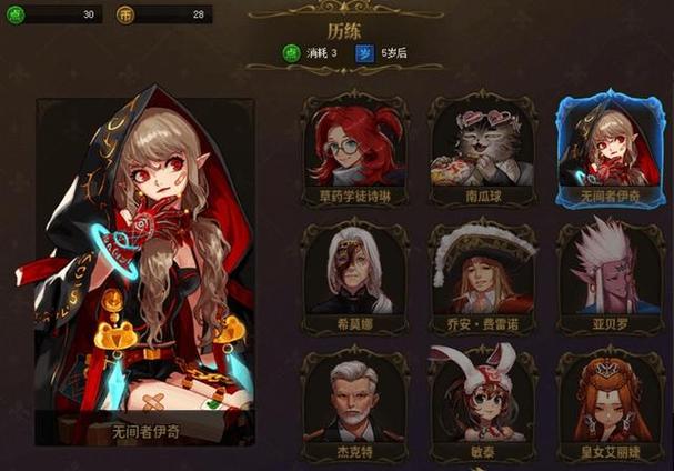DNF养女儿全流程详解：教你快速养成完美女儿