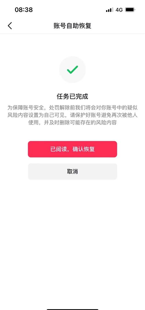 DNF解禁闭怎么办？快速解封账号方法大全