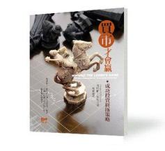 终极螃蟹大战：策略与动作的完美结合，你准备好了吗？