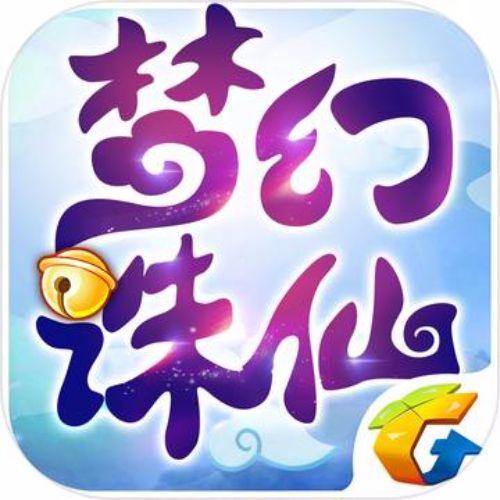梦幻诛仙充值平台推荐：安全可靠的充值选择