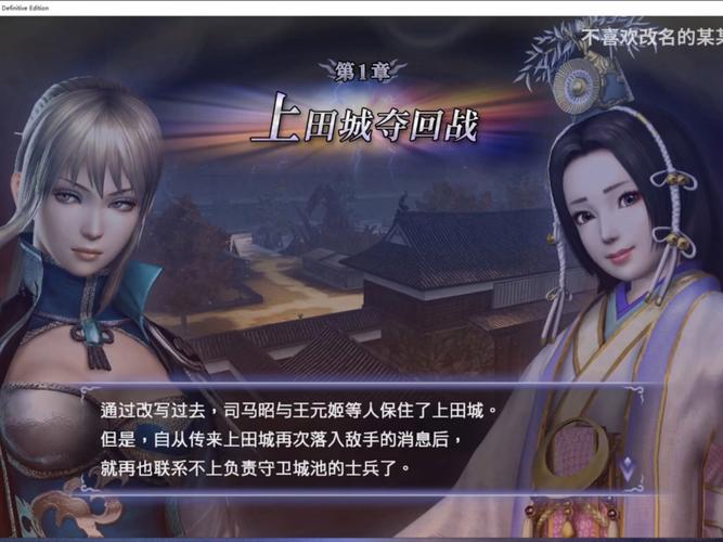 无双大蛇Z2与无双大蛇2：哪个更值得玩？