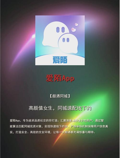 寂寞？同城交友帮你找到知心朋友