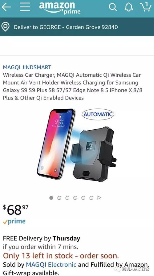 你还在为电商选品烦恼吗？试试癞蛤蟆工具箱