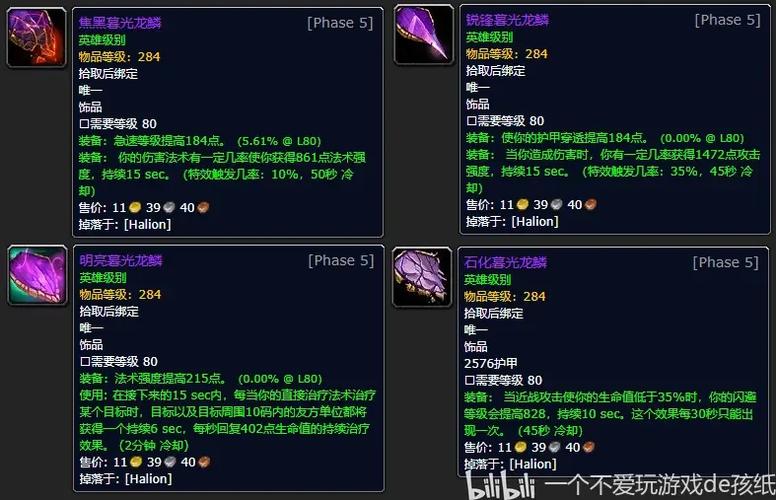 国服魔兽世界商城已开放！巫妖王之怒，快来选购你的装备！