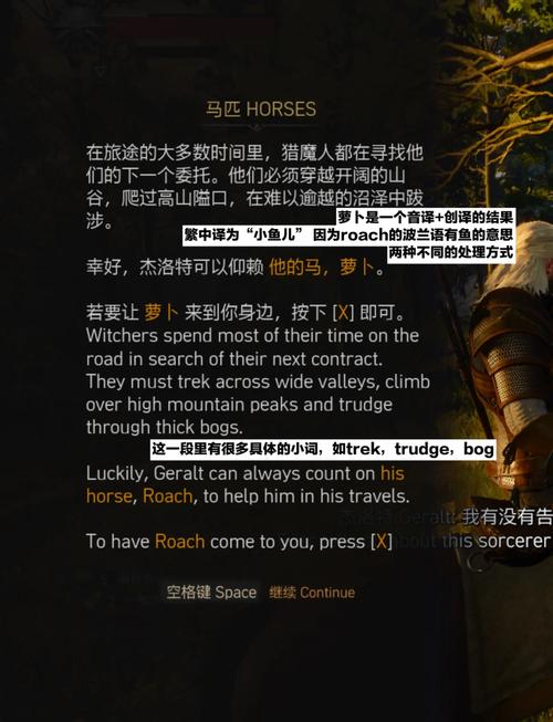 北斗无双新手攻略：轻松上手游戏核心玩法