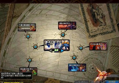 DNF新异界地图全解析：轻松挑战，快速通关技巧