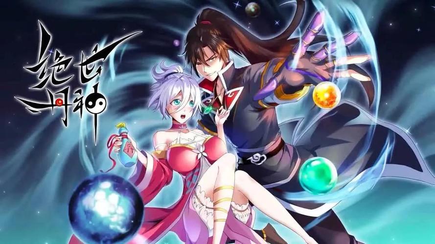 三国傲世无双：穿越异世成最强炼丹师