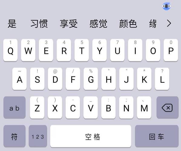 九宫格输入法好用吗？快速上手九宫格输入法技巧详解