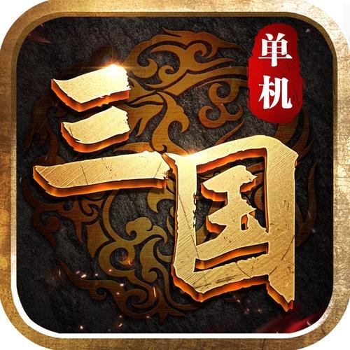 三国傲世无双：穿越异世成最强炼丹师