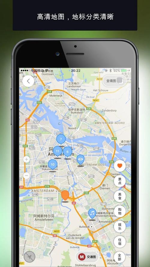 百度离线地图使用教程：快速上手离线地图功能
