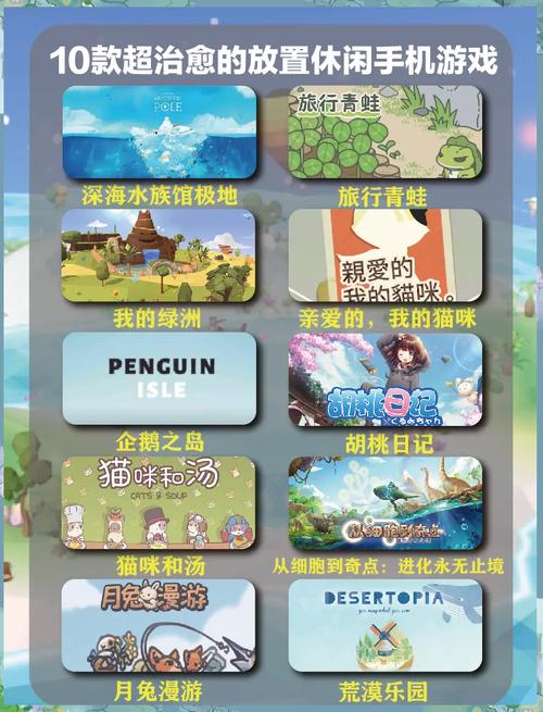 想养青蛙？试试这些治愈系手机游戏吧