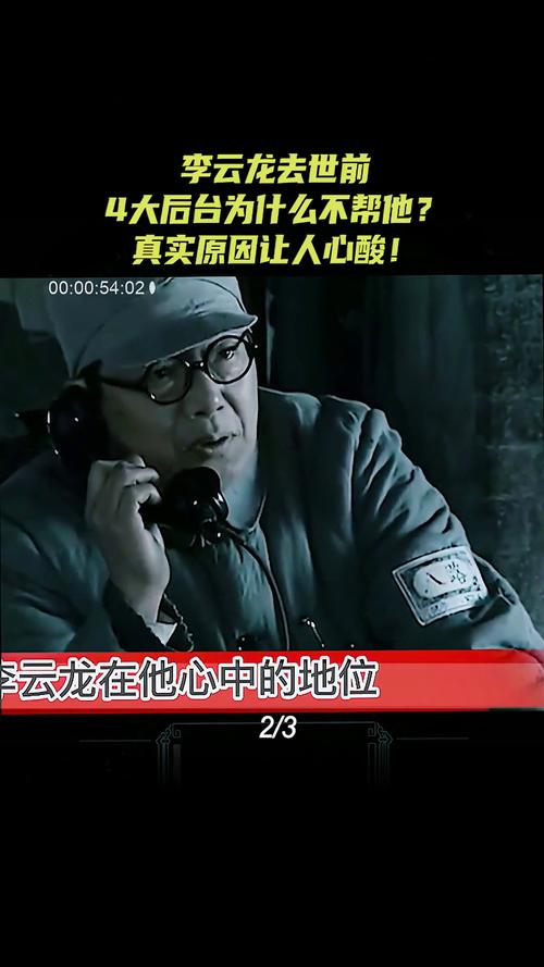 戒网瘾专家陶宏开推荐亮剑2？你信吗？