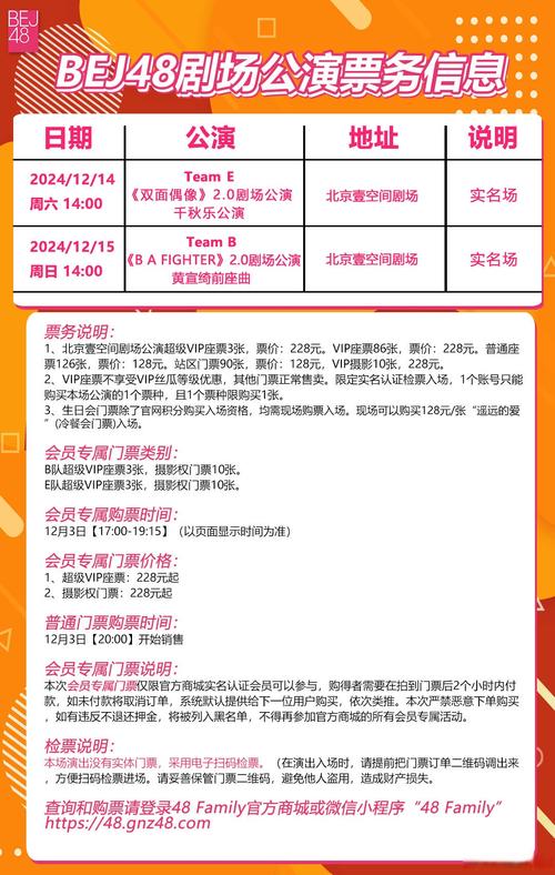 永乐票务成都官网：便捷购票，享受演出盛宴