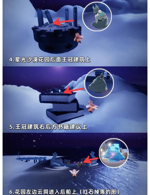 光遇魔法季蓝色光芒位置：霞谷溜冰场湖底
