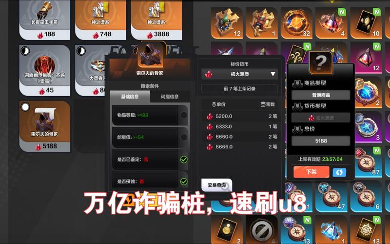 火炬之光联机教程：轻松和朋友一起冒险