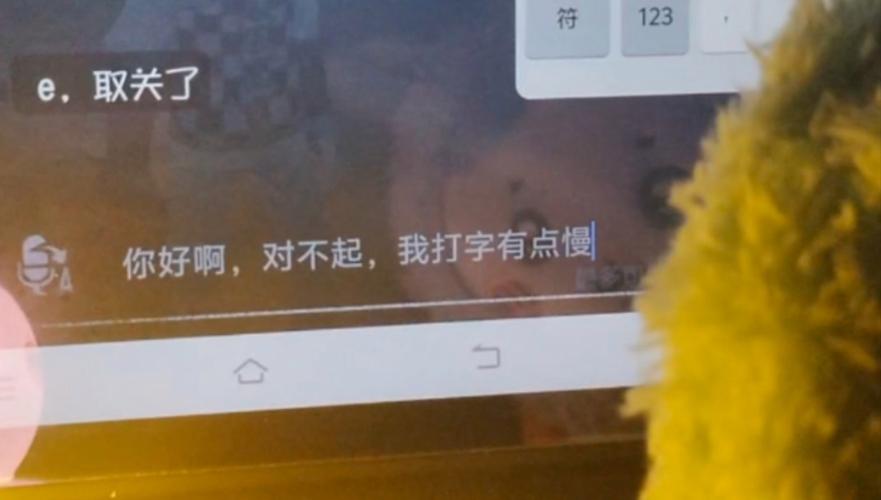 告别打字慢！QQ输入法帮你提高输入效率