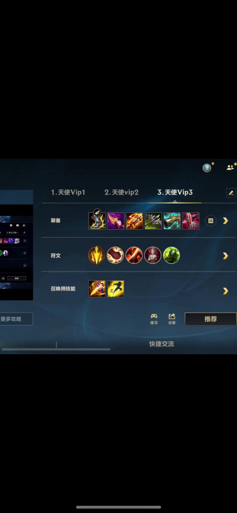 防爆天使凯尔：重做后技能及皮肤变化详解