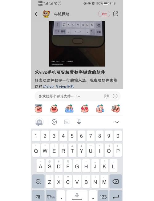 告别打字慢！QQ输入法帮你提高输入效率