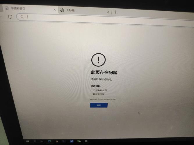 华为Edge：电脑浏览器修复指南及常见问题解决