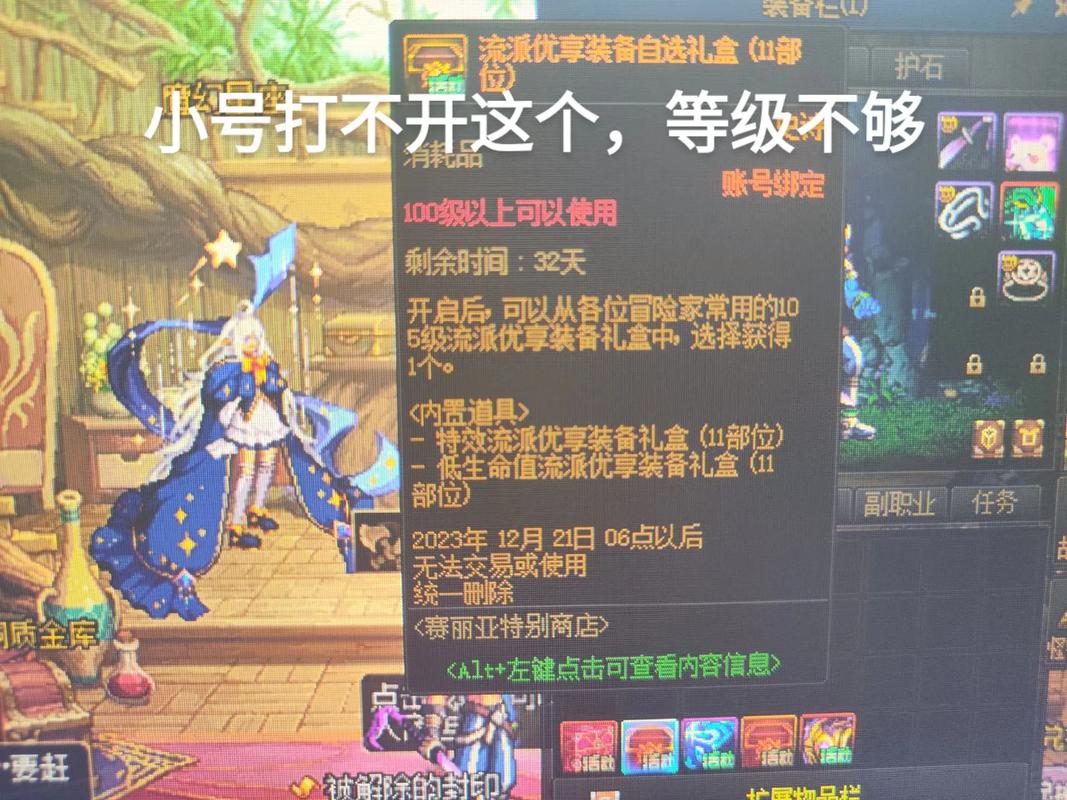 DNF独立攻击宝珠大全：提升战力必备神器